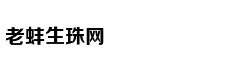 一个月时间，他彻底沦落成了废物